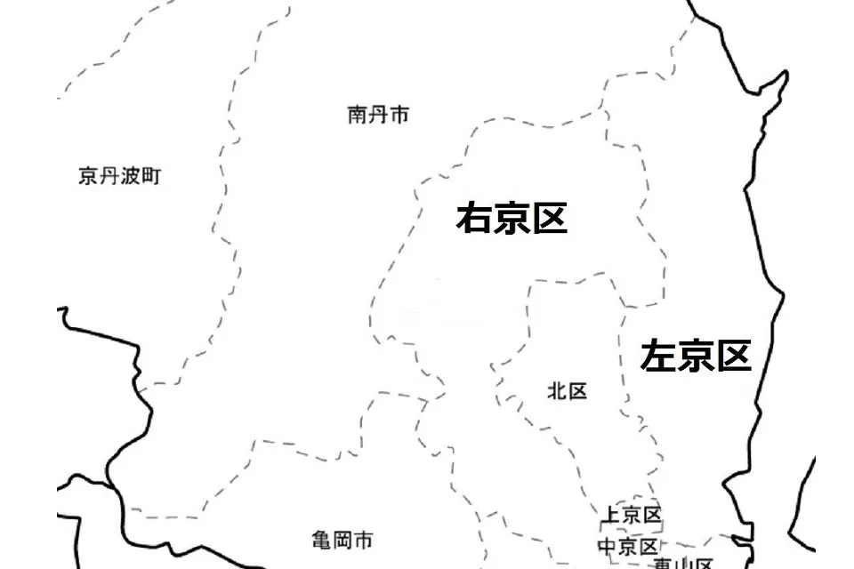 京都府の地図にある右京区と左京区